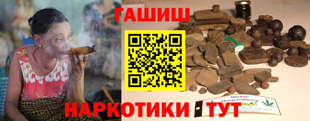 ГАШИШ Ice-O-Lator Похвистнево