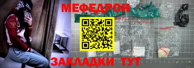 амф Северобайкальск