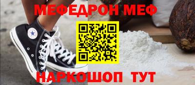 амф Северобайкальск