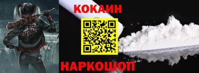 амф Северобайкальск