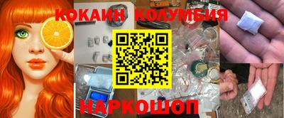 амф Северобайкальск