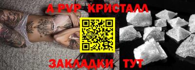 амф Северобайкальск