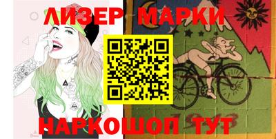 амф Северобайкальск