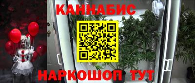 амф Северобайкальск