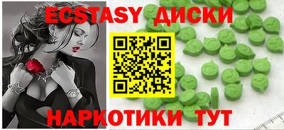 амф Северобайкальск