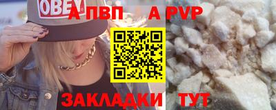 амф Северобайкальск
