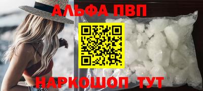 apvp Севастополь