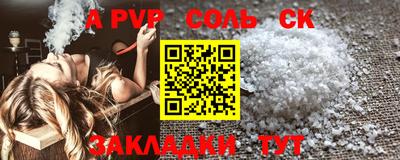 apvp Севастополь