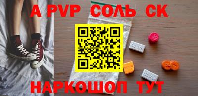 apvp Севастополь