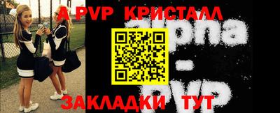 амф Северобайкальск