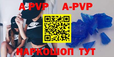 амф Северобайкальск