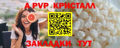амф Северобайкальск