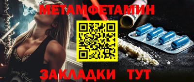амф Северобайкальск