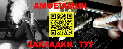 амф Северобайкальск