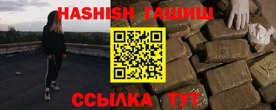 амф Северобайкальск