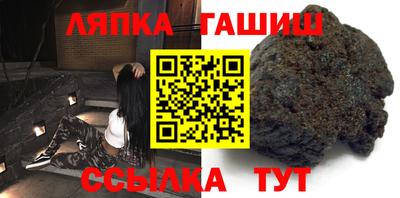 амф Северобайкальск
