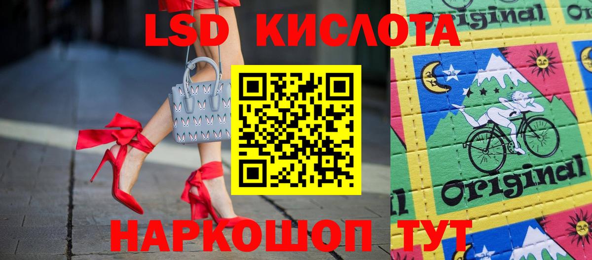 Лсд 25 экстази ecstasy  LSD-25 экстази ecstasy  Похвистнево  Вход с VPN 