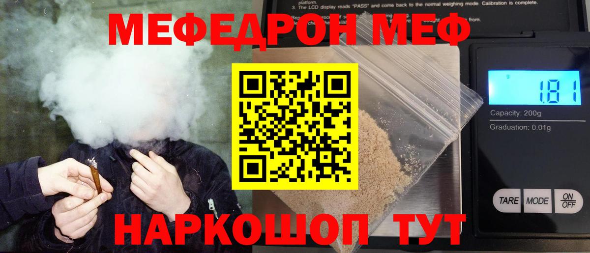 A-PVP Похвистнево
