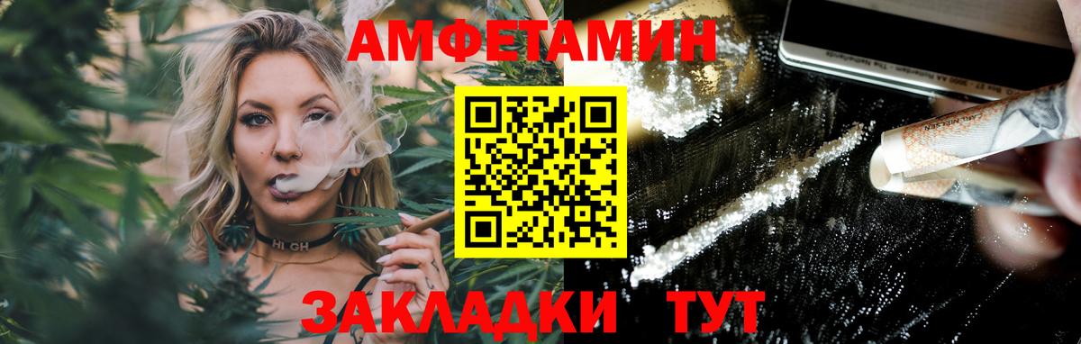 МЕТАМФЕТАМИН пудра  Вход с VPN  Похвистнево 