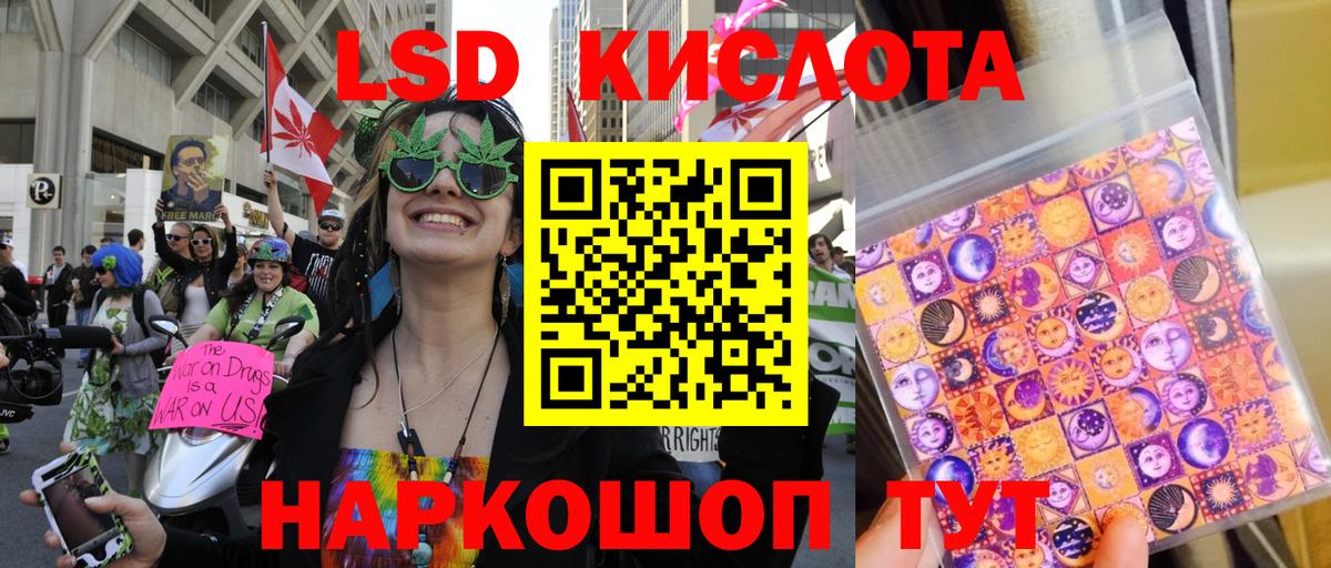 Наркотические марки  Вход с VPN  Похвистнево  наркотики  Наркотические марки 1,5мг 