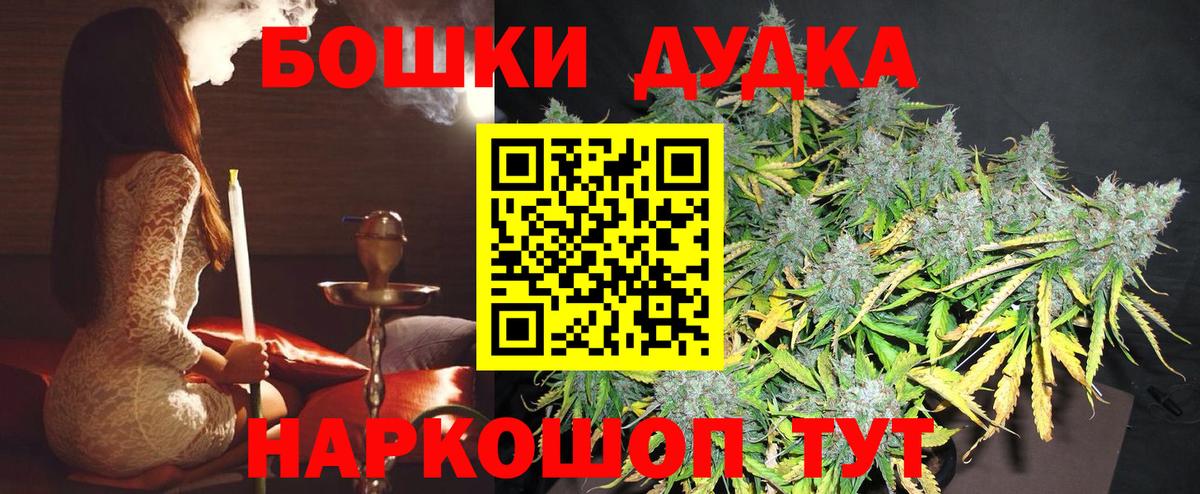 Канабис VHQ  Бошки Шишки White Widow  Похвистнево  Вход с VPN  Марихуана семена 